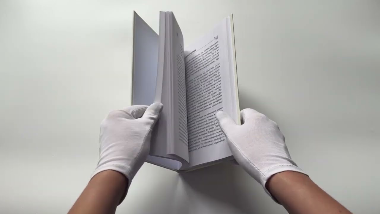Книга Игры, в которые играют люди (Эрик Берн) — 3