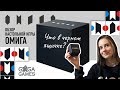 Настольная игра GaGa games, Омига GG111 — 2686168 — 3