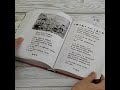 Все-все-все стихи, рассказы и сказки. Читаю самостоятельно! — 2989278 — 3