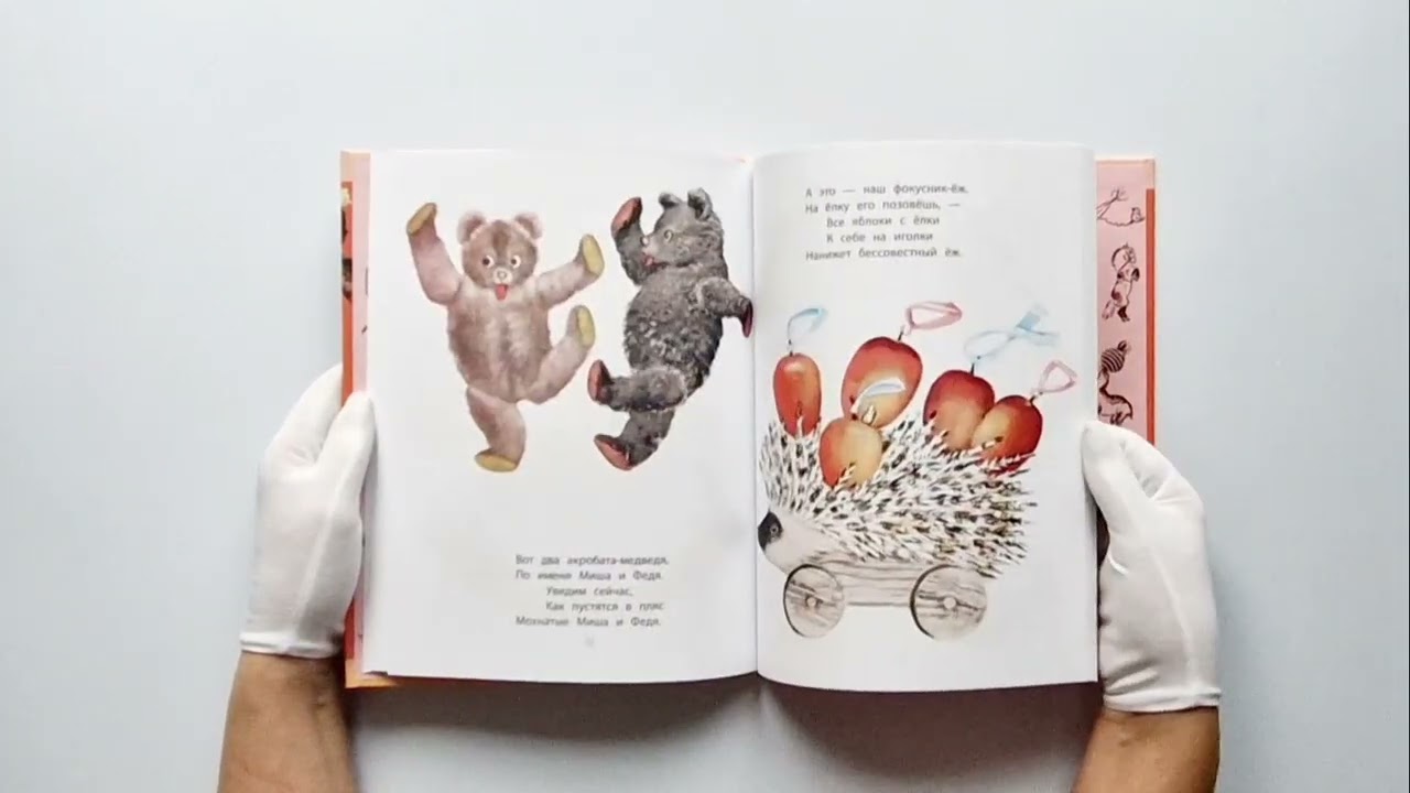 Книга Дама сдавала в багаж... Рисунки В. Лебедева (Самуил Маршак) — 3