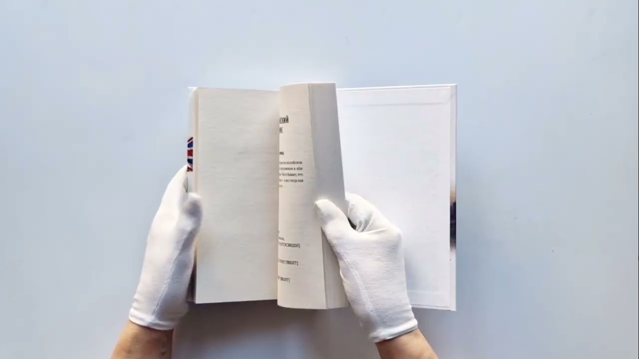 Книга Английский язык для новичков (Сергей Матвеев) — 3