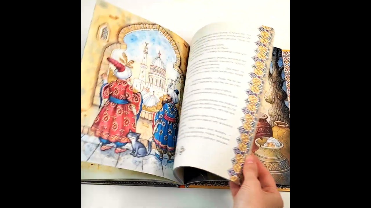 Книга Аладдин и волшебная лампа. Сказки () — 3