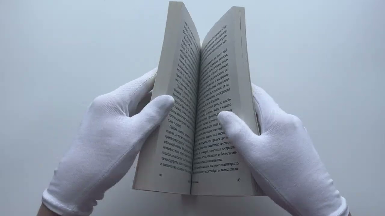 Книга Река сознания (Оливер Сакс) — 3