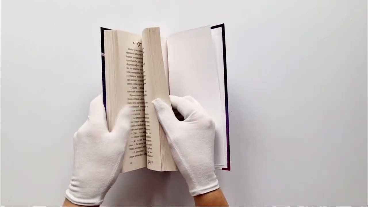 Книга Незаурядная Маша Иванова (Мария Кострова) — 4