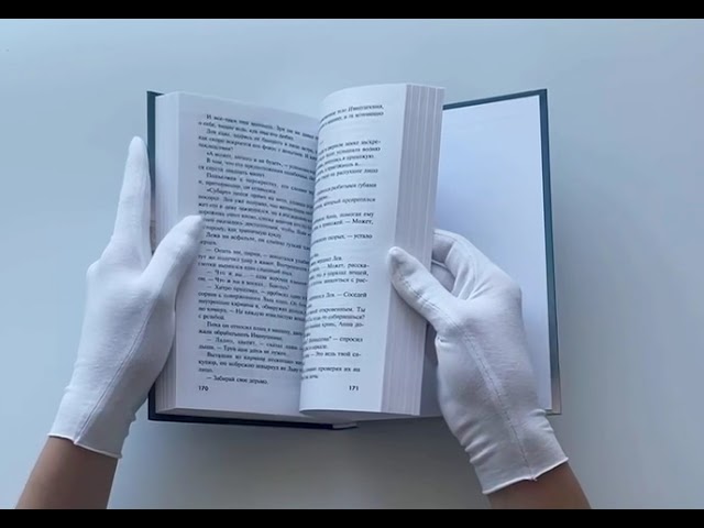 Книга Блеск (Александр Варго) — 3