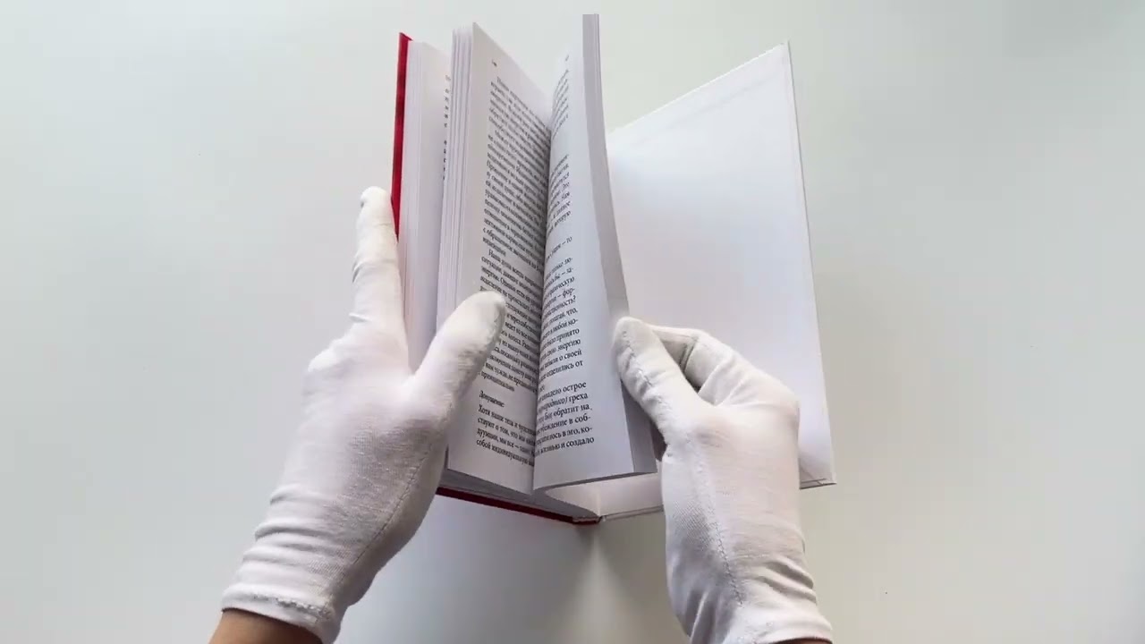 Книга Радикальное Прощение: Духовная технология для исцеления взаимоотношений, избавления от гнева и чувства вины, нахождения взаимопонимания в любой ситуац (Колин Типпинг) — 3