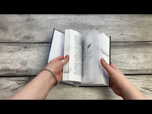 Книга Грешник (Эмма Скотт) — 4