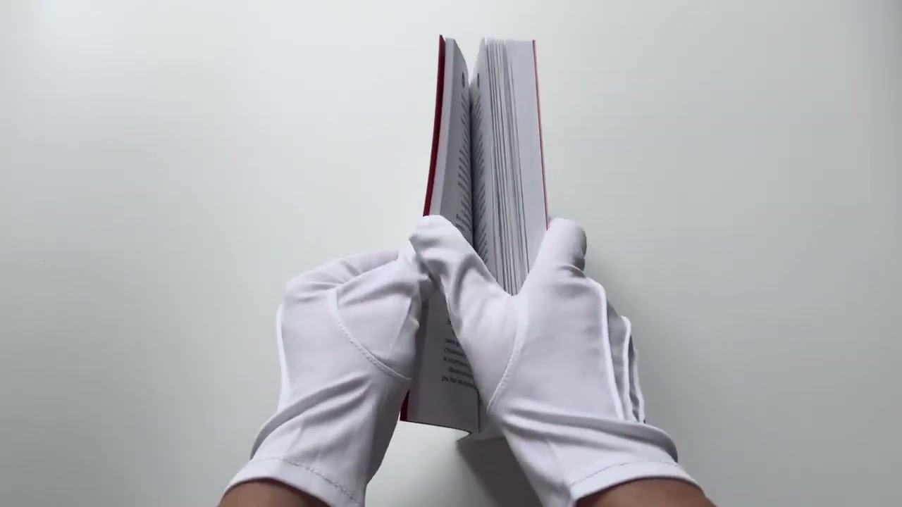 Книга Дом кривых стен (Содзи Симада) — 3