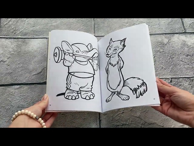 Книга Большая книга раскрасок о зверятах (илл. Тони Вульфа) () — 3