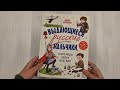 Выдающиеся русские мальчики, о которых знает весь мир (от 8 до 10 лет) — 3081145 — 3