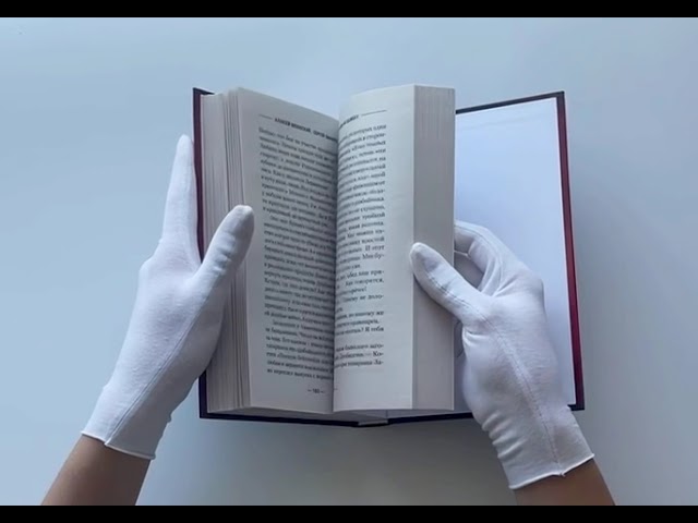 Книга Сапер. Без права на ошибку (Алексей Вязовский, Сергей Линник) — 3