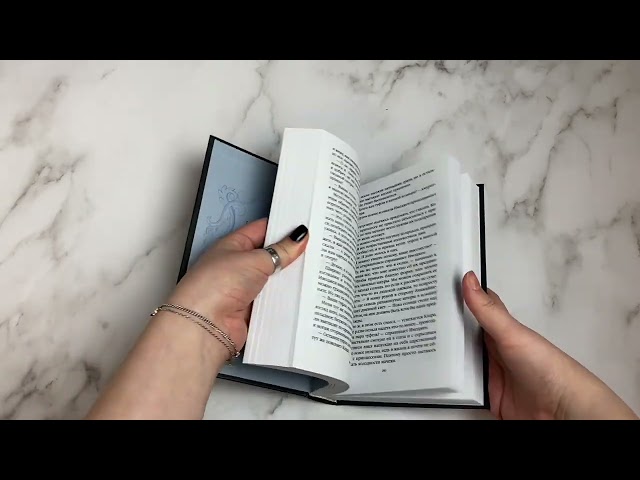 Книга Сердце принца-ворона (#2) (Тессония Одетт) — 3