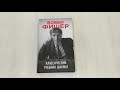 Бобби Фишер. Классический учебник шахмат — 2814964 — 3