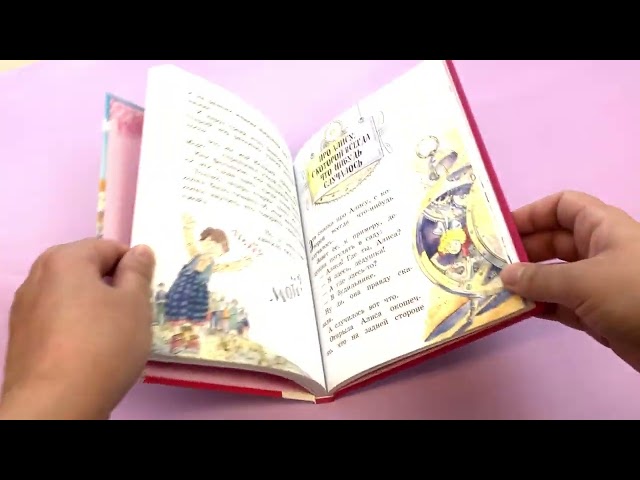 Книга Сказки по телефону (ил. А. Крысова) (Джанни Родари) — 3