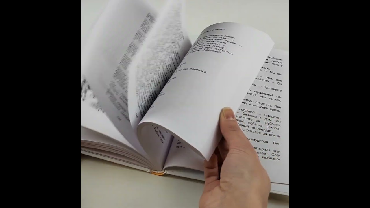 Книга Весело мне! Стихи и сказка. Рисунки Н. Устинова (Яков Аким) — 3