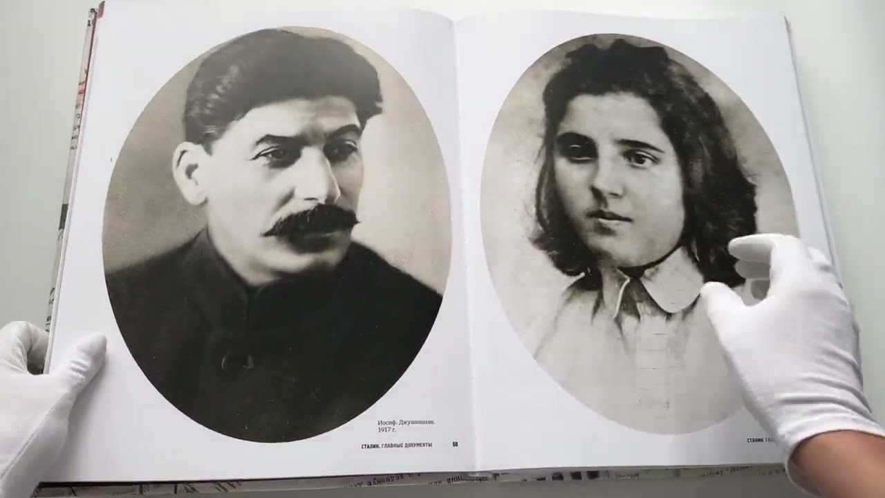 Сталин: главные документы. 1878-1953г. (Владимир Долматов