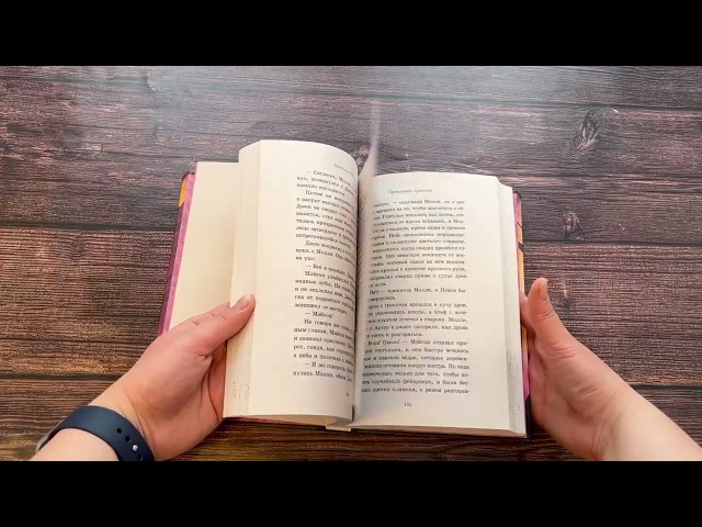 Книга Проклятие дракона (Джиллиан Филип) — 3