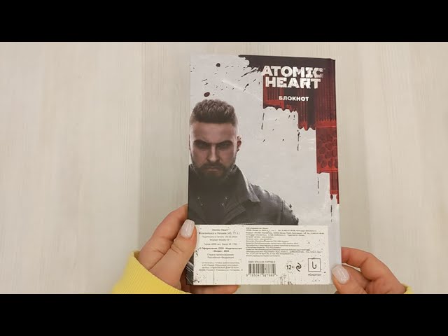 Книга для записей А5 72 листа "Блокнот Atomic Heart. Близняшка и Нечаев" 3037648 — 3