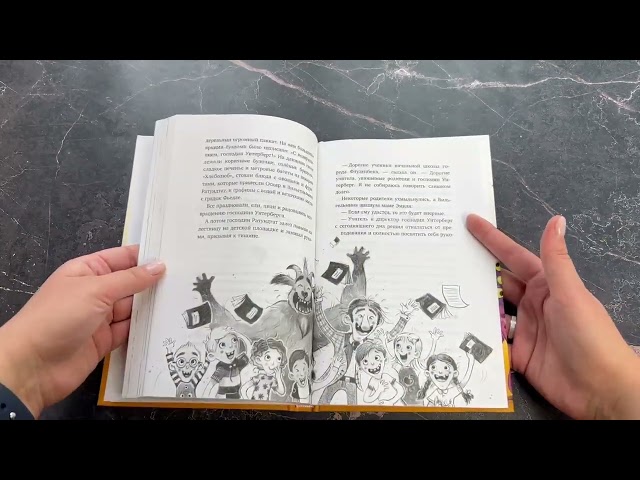 Книга Невидимое озеро (Анне Шеллер) — 3