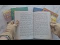 Чтение на лето. Переходим во 2-й класс. 6-е изд., испр. и перераб. — 3039713 — 3