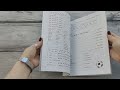 Английский для младших школьников. Рабочая тетрадь. Часть 2 — 2918683 — 3