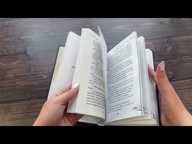 Книга Загадка старинных медальонов (#2) (Джулия Ноубел) — 3