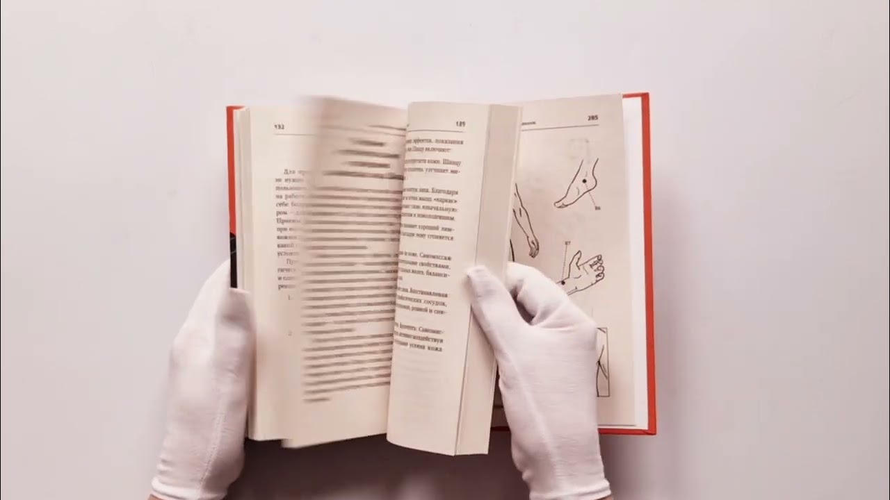 Книга Восточный самомассаж лица и шеи. Подробный самоучитель шиацу, гуаша, асахи, кобидо (Лао Минь) — 3
