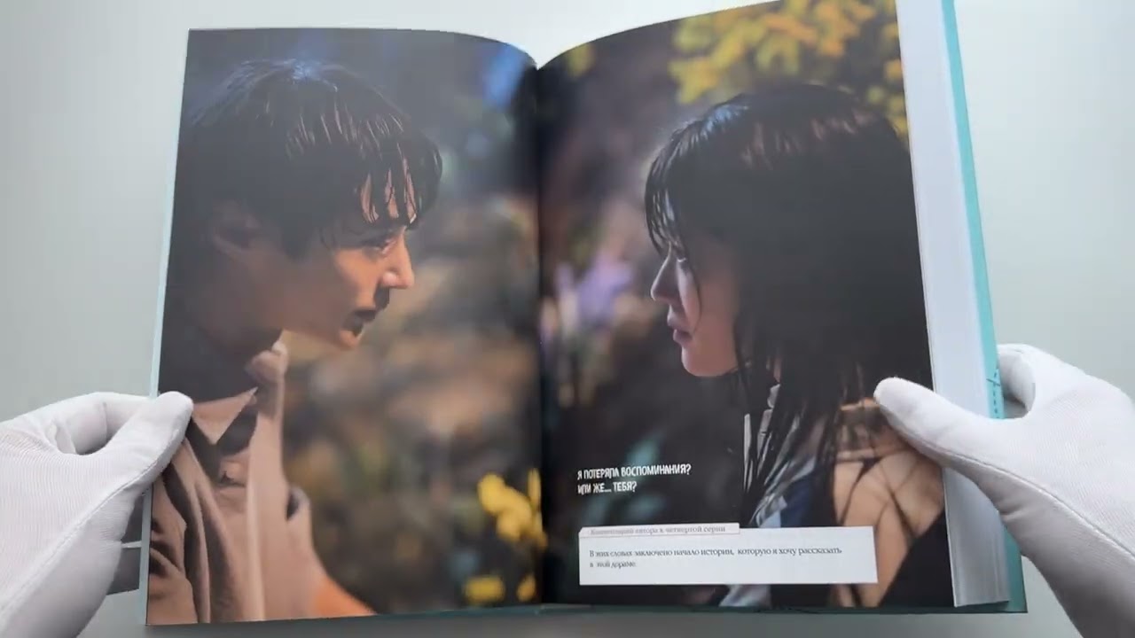 Книга Хватай Сон Джэ и беги. Том 1 (подарочное оформление) (Си Ын Ли) — 3