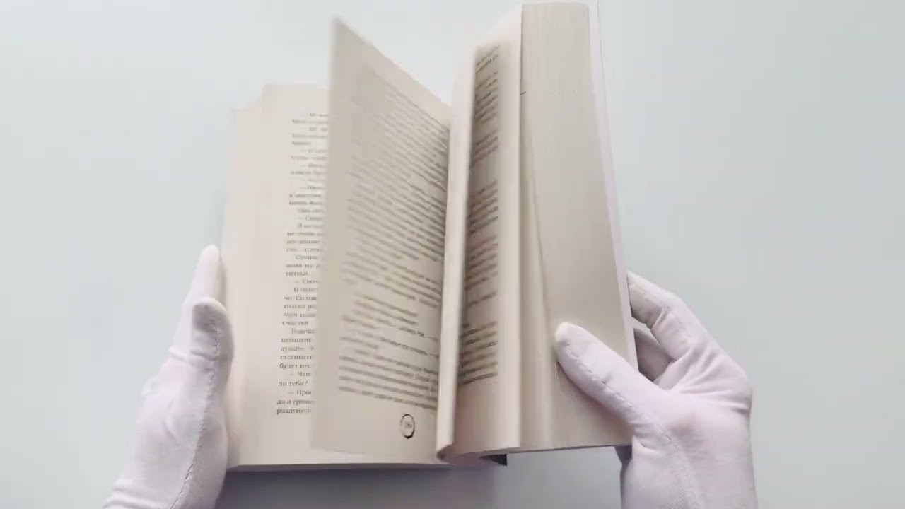 Книга Лондонский туман. Без любви здесь не выжить (Саммер Холланд) — 3