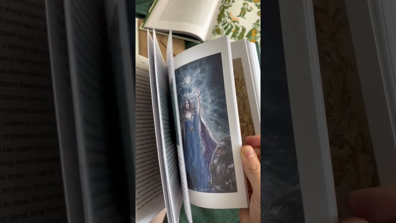 Книга Мифология Толкина. От эльфов и хоббитов до Нуменора и Ока Саурона (Александра Баркова) — 3