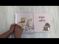 Готовь с Pusheen! Кулинарная книга Пушин Кэт — 2853467 — 3