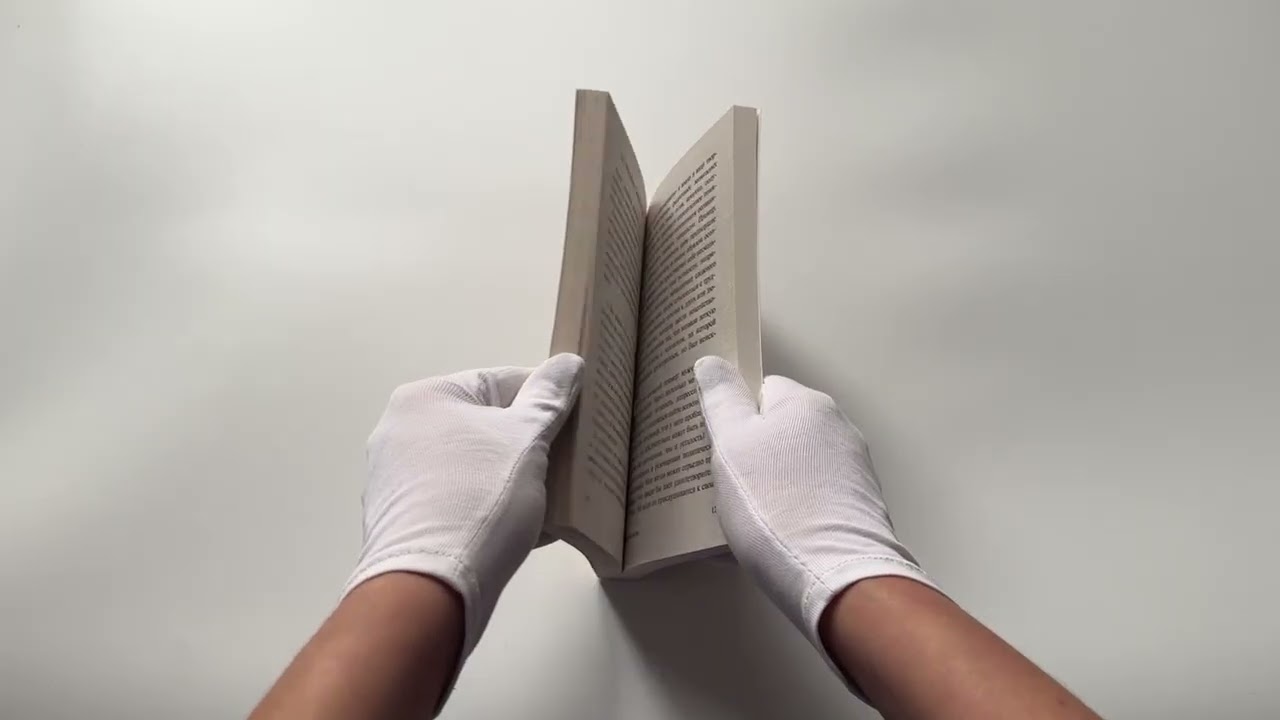 Книга Искусство быть (Эрих Фромм) — 3