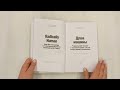 Душа машины. Радикальный поворот к человекоподобию систем искусственного интеллекта — 3025571 — 3