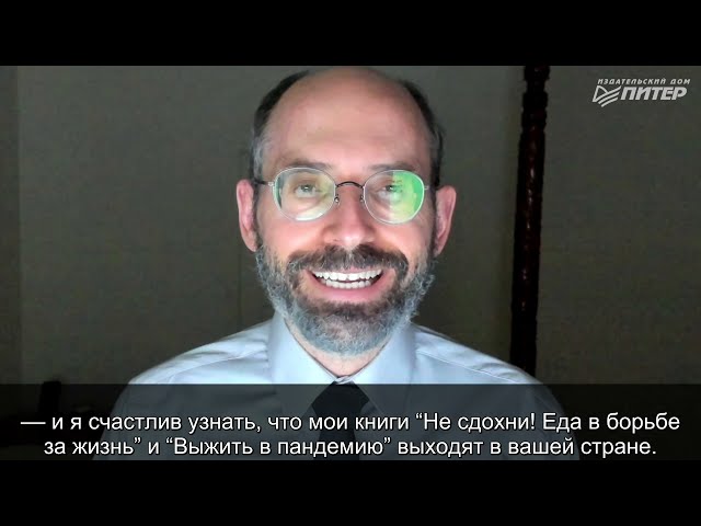 Книга Не сдохни на диете (Майкл Грегер) — 3