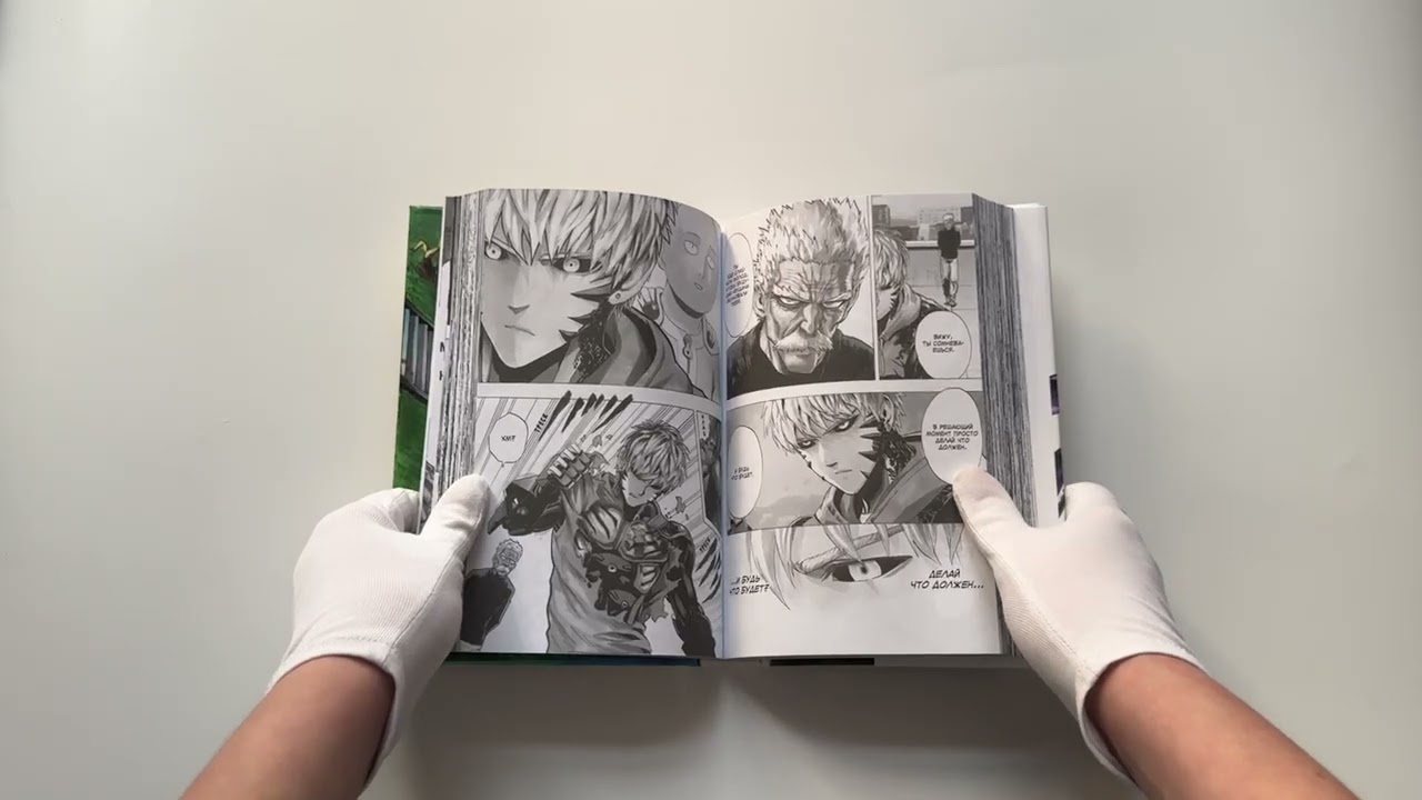 Ванпанчмен. Книга 2 (Том 3, 4) - Слухи. Гигантский метеорит. (One Punch-Man). Манга 2654750 — 3