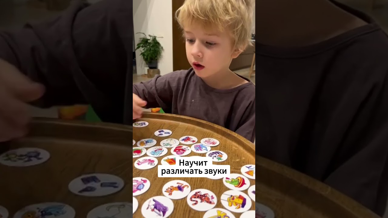 Развивающая настольная игра "Скоробуквы. Банда умников" 3061419 — 3