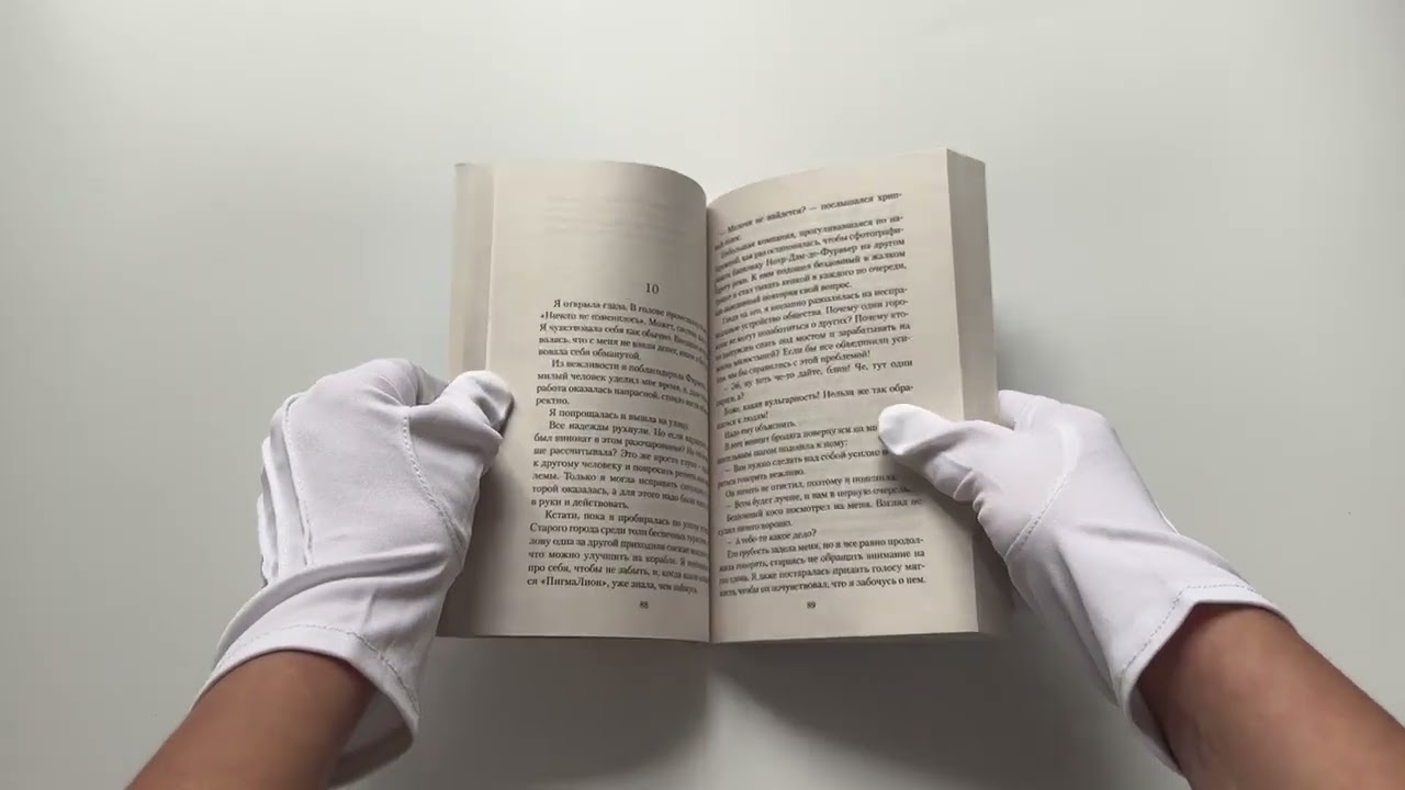 Книга Я обещаю тебе свободу (Лоран Гунель) — 3