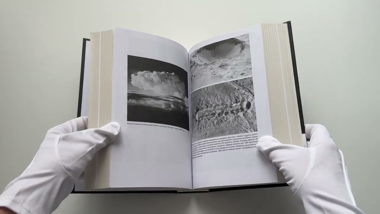 Книга Путеводитель по науке. От египетских пирамид до космических станций (Айзек Азимов) — 3