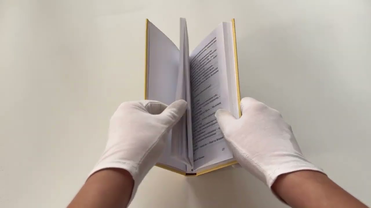 Книга Автостопом по Галактике. Ресторан "У конца Вселенной" (Дуглас Адамс) — 3