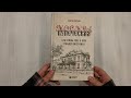 Москва купеческая. Как купцы себе и нам столицу построили — 3046309 — 3