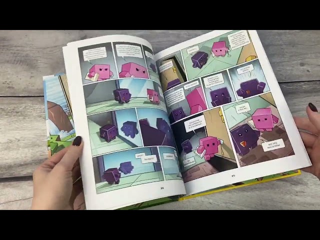 Книга Фузи и Дидье. Катастрофа в корпорации "Фузи". Выпуск 1 (Жан-Кристоф Дерьен, Фузи Дерьен) — 3