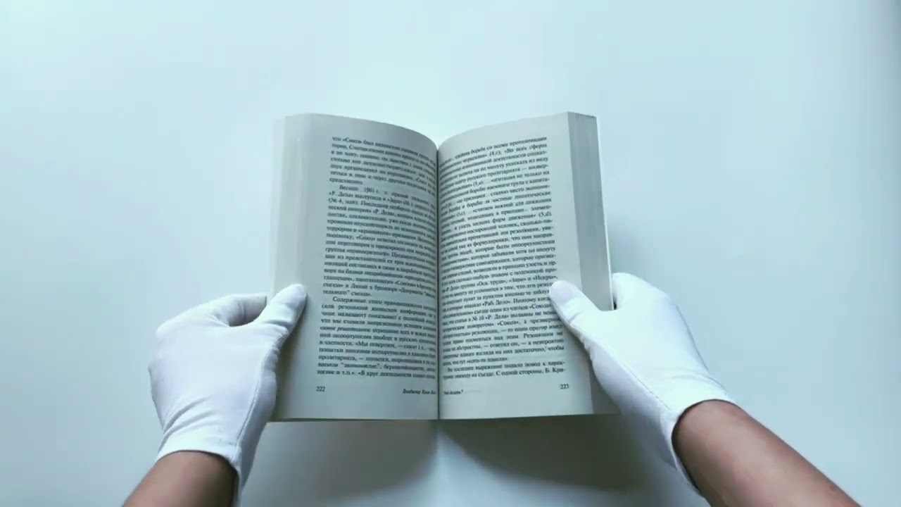 Книга Государство и революция (Владимир Ленин) — 3