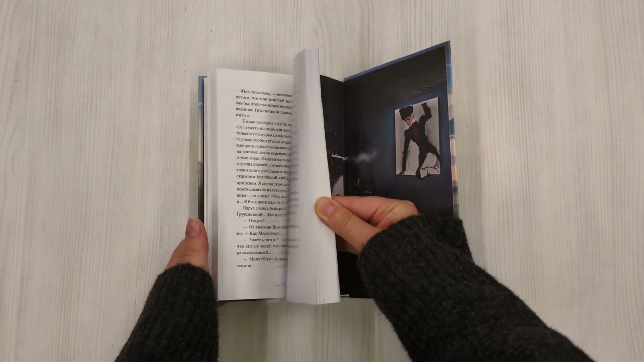 Книга Герой нашего времени. Вечные истории. Young Adult (Михаил Лермонтов) — 5