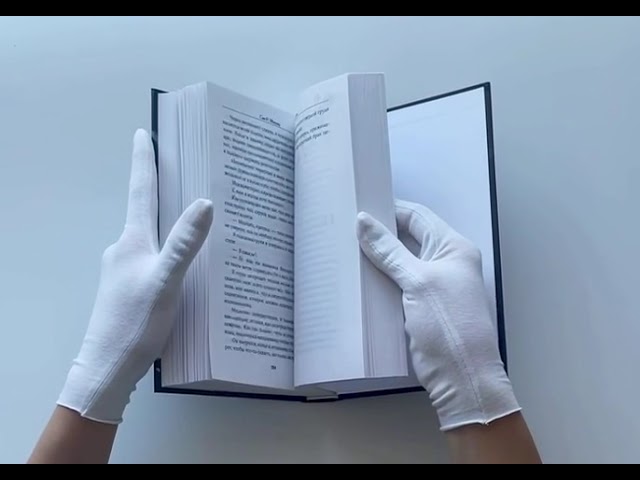 Книга Обещания и гранаты. Специальное издание (Сав Р. Миллер) — 3
