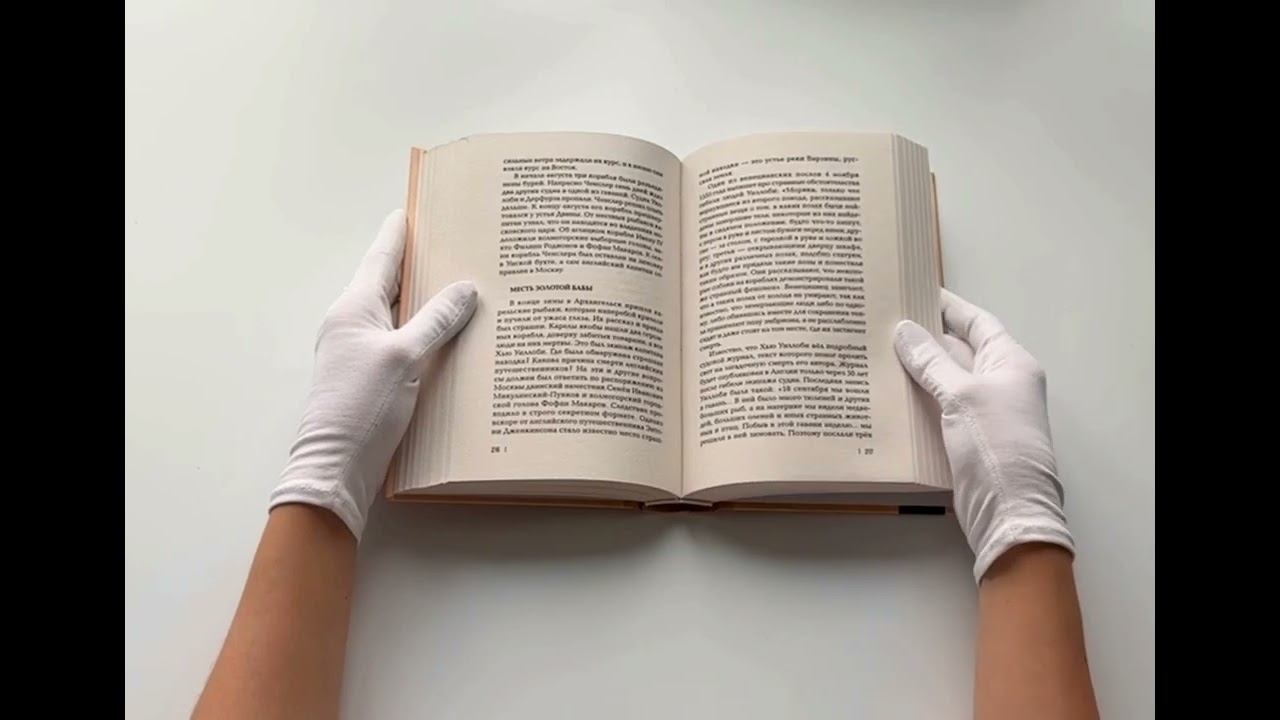 Книга Запад против Москвы. От Ивана Великого до Ивана Грозного (Константин Кусмауль) — 3