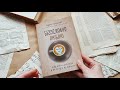 Безусловно люблю. Как жить для себя и ни о чём не жалеть — 2974654 — 3