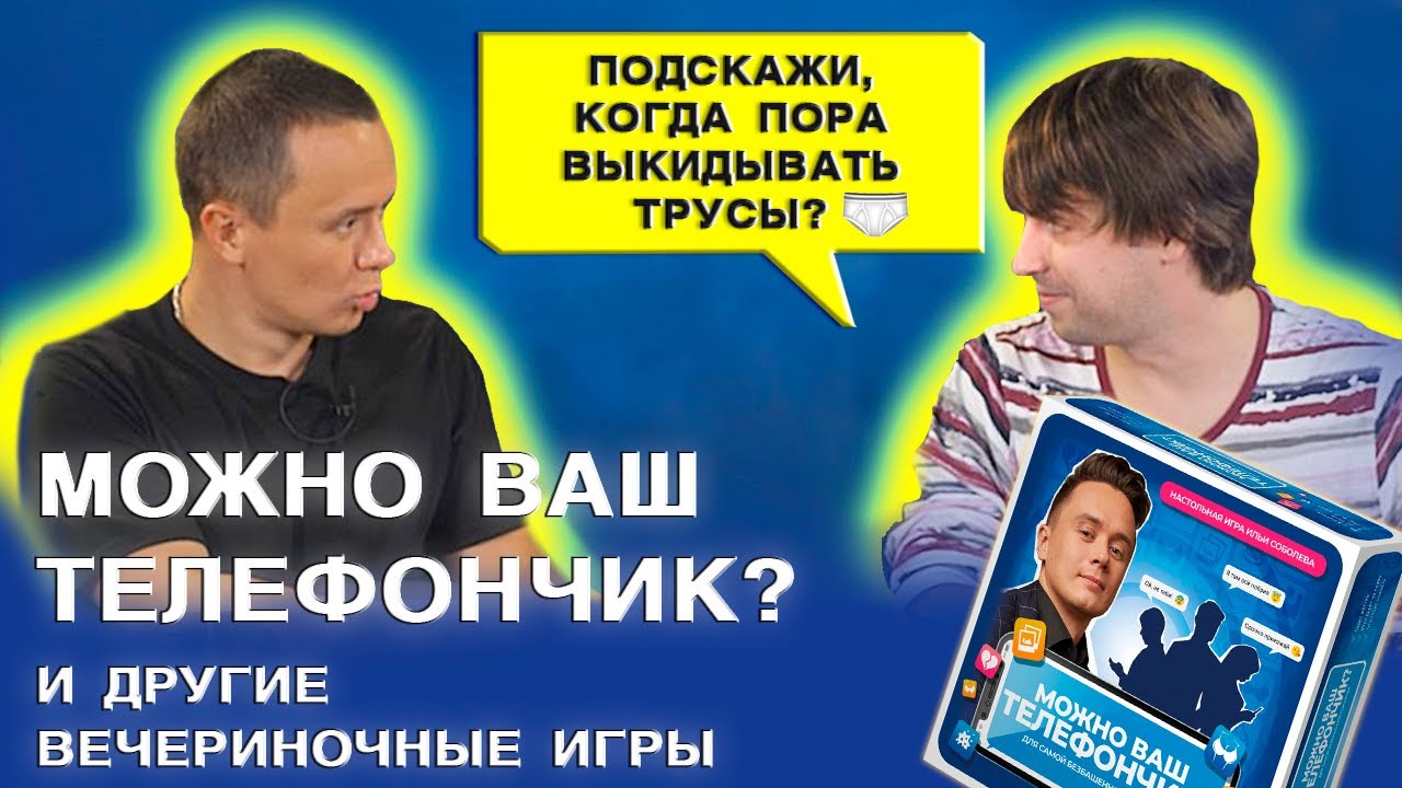 Настольная игра «Фак мой мозг», Hobby World (18+) 2863138 — 3