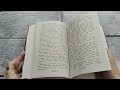 НовХрест.Чтение на лето.Перех.в 3-й кл(4-е изд) — 2354873 — 3