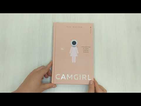 Книга Camgirl. Откровенная история вебкам-модели (Иэа Маззеи) — 3