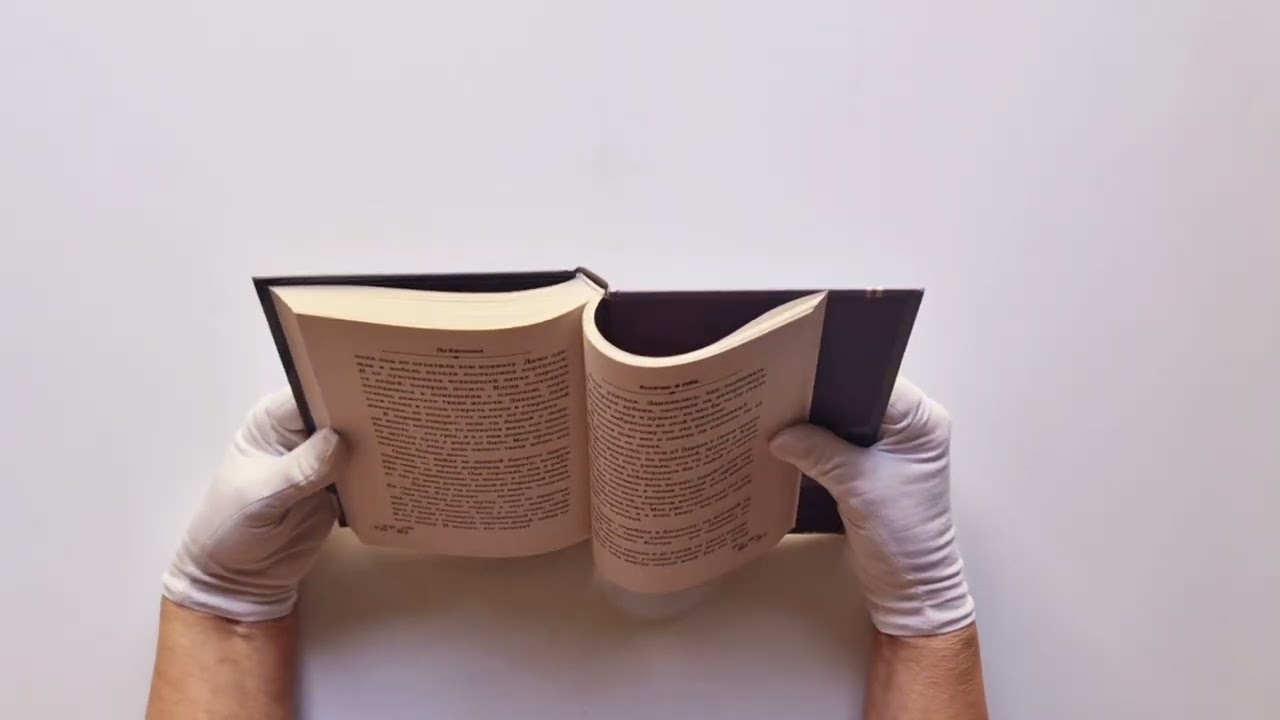 Книга Конечно, я тебя... (Кконним Ли) — 3
